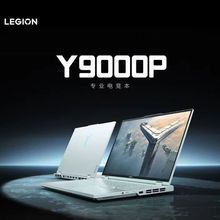 Lenovo/联想 拯救者Y9000P 2024新款R9000P独显2.5K屏笔记本电脑