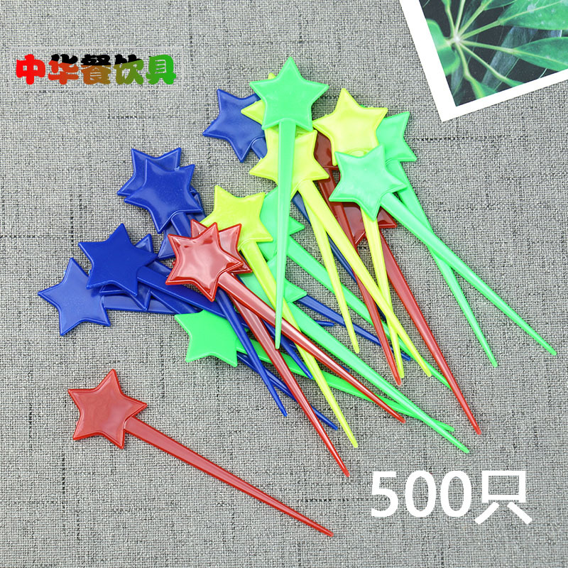 一次性叉子彩色星果针塑料五角星叉子加厚水果叉外卖一点点奶盖叉|msdalam kategori pinggan mangkuk, pinggan mangkuk, garpu buah-buahan/tanda buah-buahan - dari Buy2taobao.com untuk memberikan perkhidmatan ejen Taobao profesional membeli