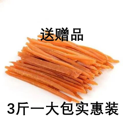 宠物狗零食鸡肉切丝肉条成幼犬泰迪比熊金毛训练奖励肉干