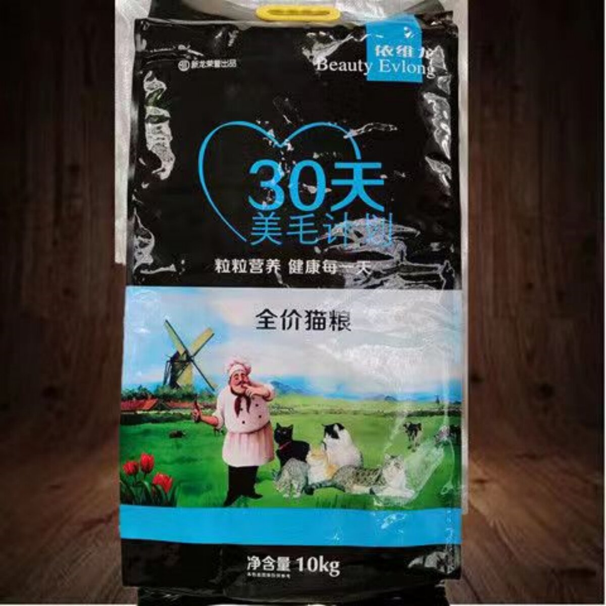 依维龙猫粮全阶段英短博美成幼猫通用全价粮