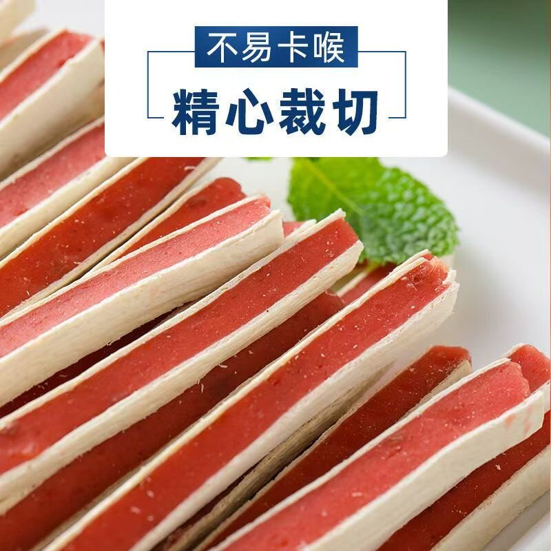 狗零食 鸡肉三明治鳕鱼条宠物泰迪金毛训练肉干食品