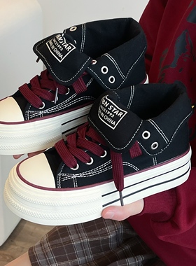 两穿厚底黑红色高帮帆布鞋女款2025新款小众百搭松糕鞋增高板鞋子