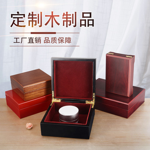 定制高档包装木盒礼盒