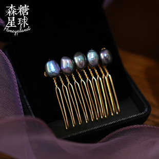 森糖原创*孔雀绿天然巴洛克珍珠手工制盘发插梳发梳日系复古发饰