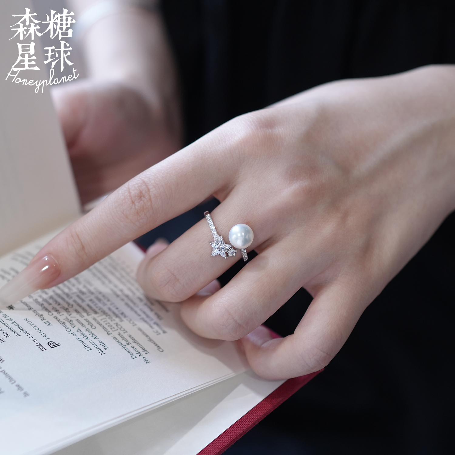 森糖星球星语天然珍珠S925银戒指