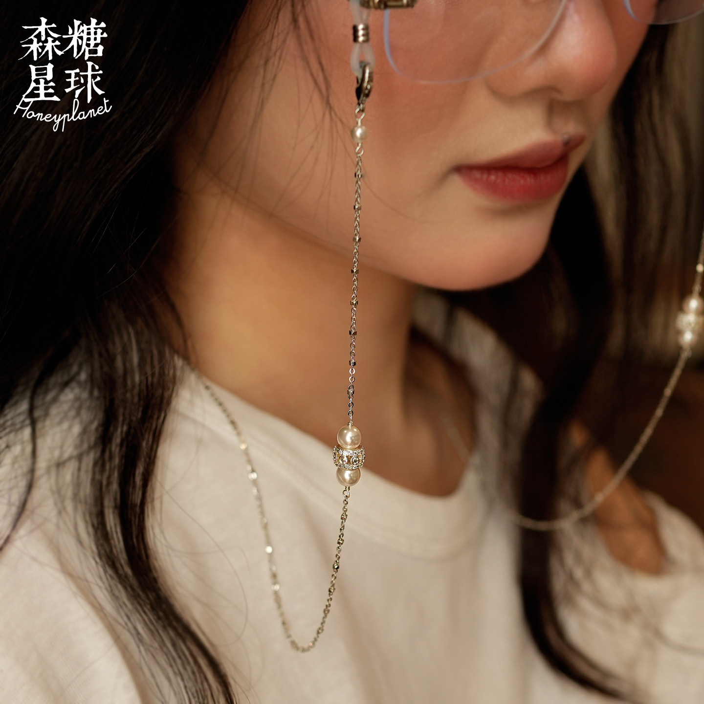 黄宥天同款*银色珍珠锆石防掉挂绳墨镜挂脖眼镜链高级感女闪球链
