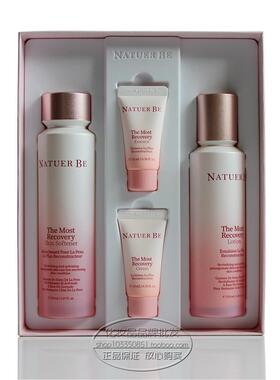 Natuer Be 奈碧石榴鲜活营养水乳液两件套保湿水柔肤水柔肤乳正品