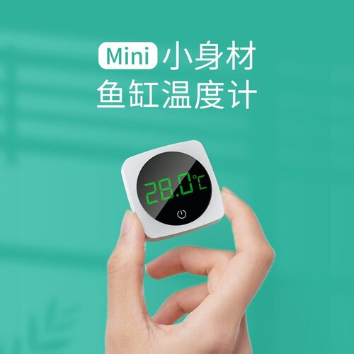 yee鱼缸温度计小型电子数显测水温计水族龟缸饲养箱水族外贴置