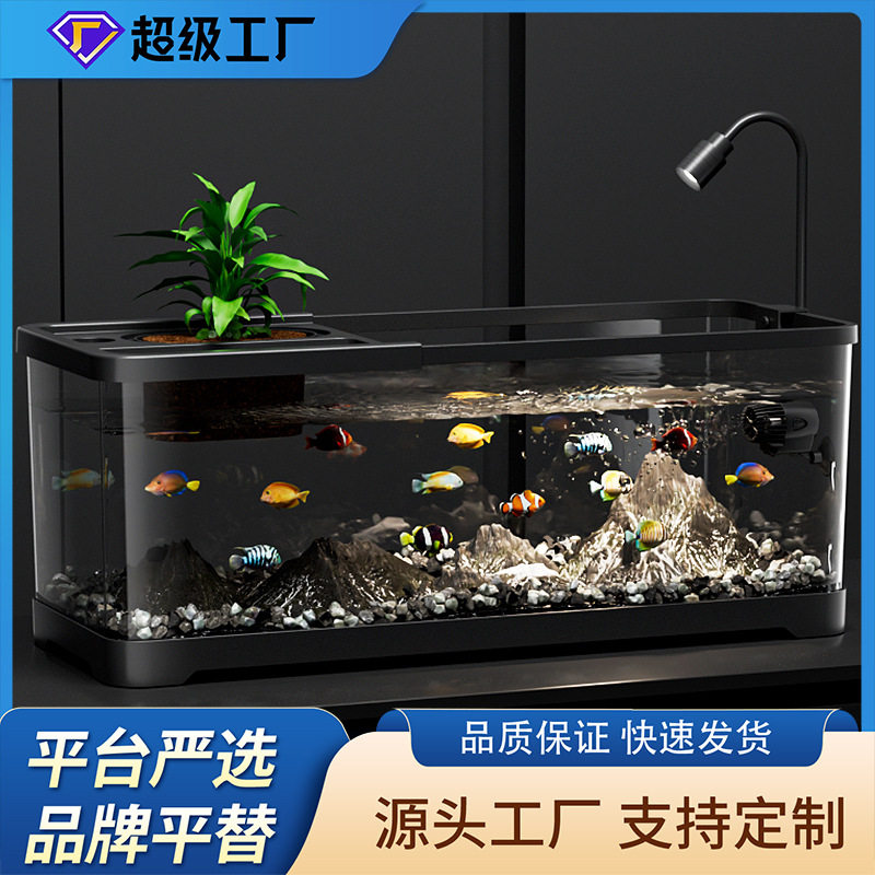 严选桌面鱼缸家用造浪原生溪流缸增氧自循环式高透带盖懒人养鱼缸