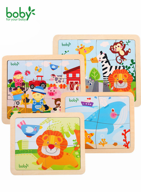 boby幼儿童9片12片木质制拼图大块2-3-4岁宝宝早教益智力开发玩具