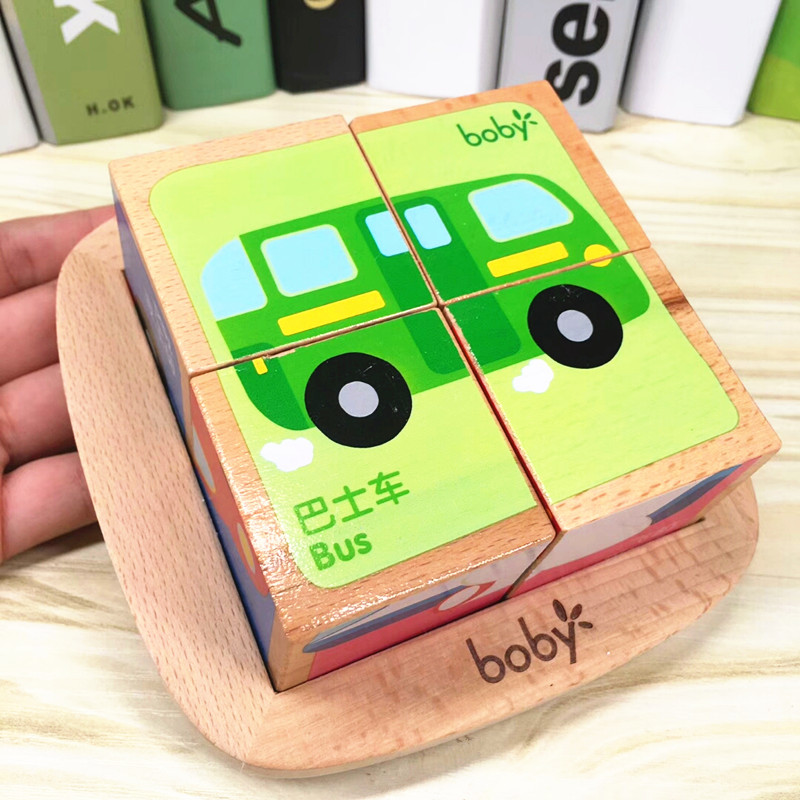 boby幼儿童六面画拼图4粒1-3岁