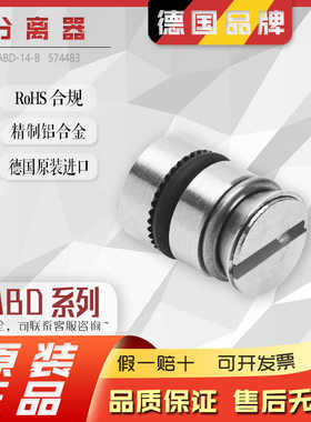 FESTO费斯托  分离器VABD-14-B  574483 全新原装正品现货