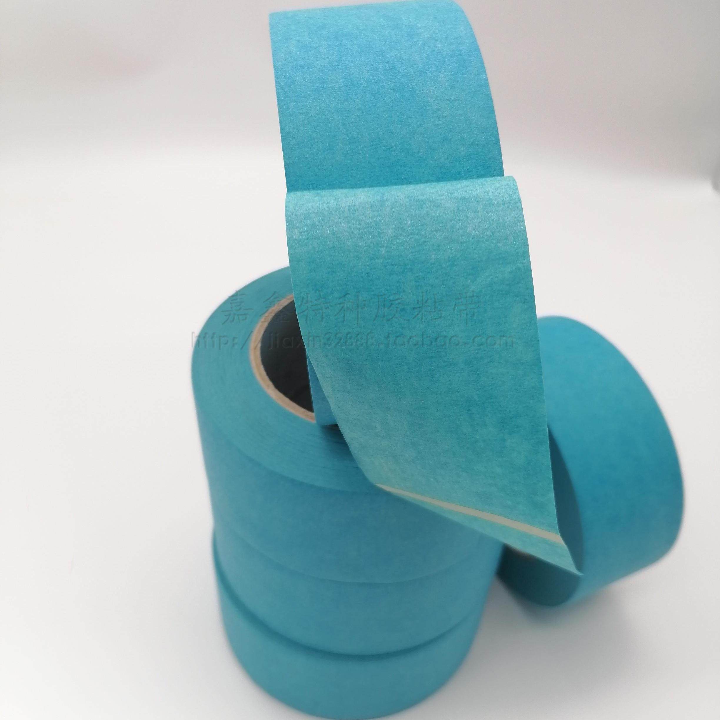 美国进口3D打印机美纹纸胶带耐高温防翘边50MM*50M包邮+送