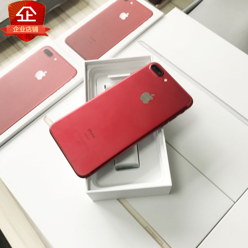 Apple/苹果 iPhone 7 Plus 5.5英寸中国红国行原装全网通全新手机