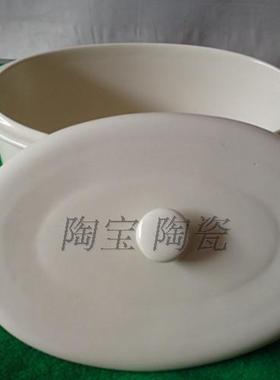 天际DDZ-16A/16B/16BW/12A/12B椭圆形大内胆带盖子白瓷内胆隔水炖