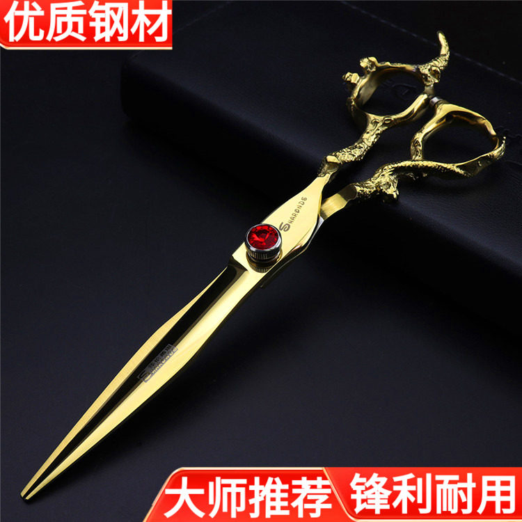 理发剪刀专业剪头发6寸7寸发型师专用美发剪刀平剪牙剪打薄套装
