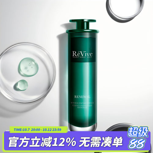 REVIVE焕肤多酶果酸精粹水