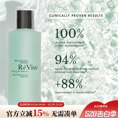 无酒精补水二次清洁REVIVE
