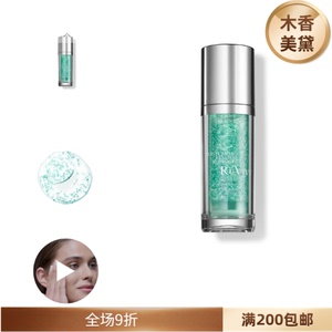 REVIVE 奢润新活水凝4D保湿凝露球球精华 小样2ml中样5ml正装30ml