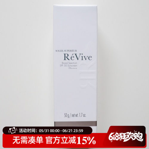 REVIVE逆龄紧致防晒霜