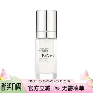 REVIVE 30ml 反重力精华 正装 25年7月产 多肽紧致提升 新品
