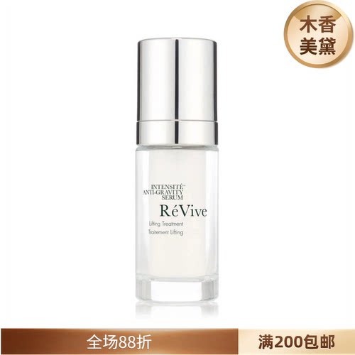 新品 REVIVE 反重力精华 多肽紧致提升 正装30ml 25年7月产
