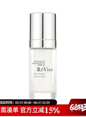 新品 REVIVE 反重力精华 多肽紧致提升 正装30ml 25年7月产