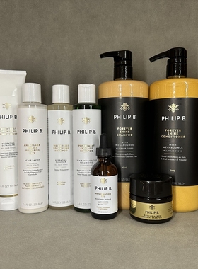 保税 Philip B 薄荷鳄梨乌木沉香琥珀木兰 洗发水/护发素/回春油