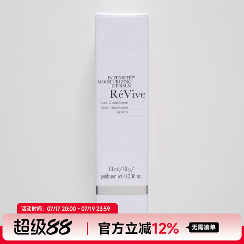 利维夫章小蕙六胜肽修护唇膏