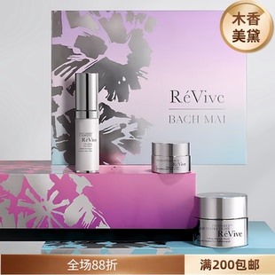 2025年REVIVE利维夫光彩赋活圣诞礼盒套装 眼霜 眼精华 晚霜