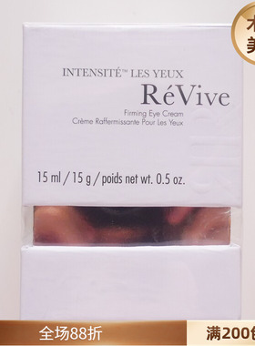 ReVive/利维肤 光彩级致眼霜正装15ml 小样软管3ml