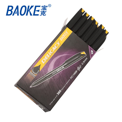 宝克pc1998磨砂签名笔办公用品
