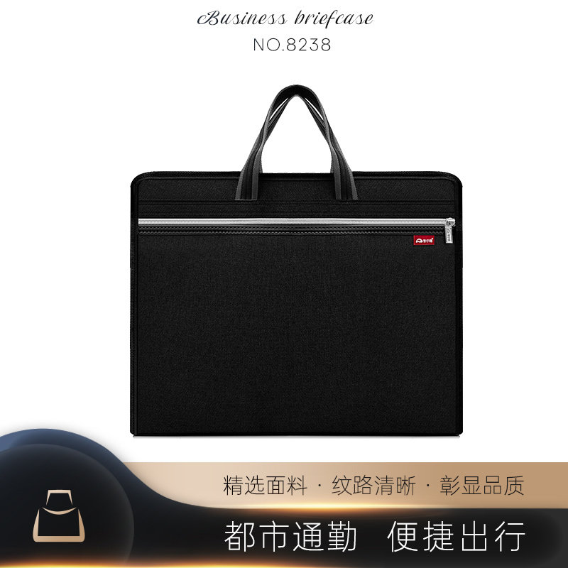 考尔德8238品牌公文包商务手提包时尚办公包横款大容量开会用男包