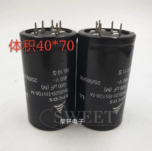 西门子  450V1000UF 5脚五脚牛角电容器 体积40*70mm/60