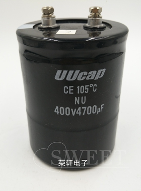 电容螺丝UUCAP 400V4700UF 螺丝脚 75 77X105  孔5mm 全新105度