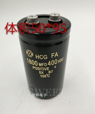 全新原装日立电解电容400V1800UF 1500UF 50X95MM 螺丝脚