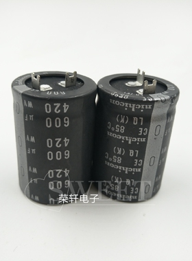 快速充放电420V600UF 35X50尼吉康电解电容 替代560UF 400V 450V
