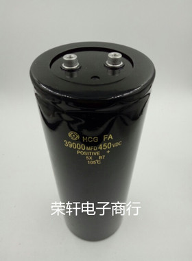 日立螺丝脚电容 450V39000UF 400V变频器 储能滤波电容器 包质量