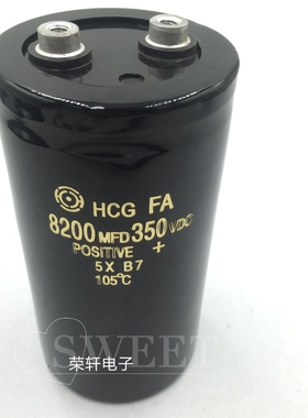 电解电容 350V8200UF 8200MFD350VDC 75X155 日本日立金字HCG FA