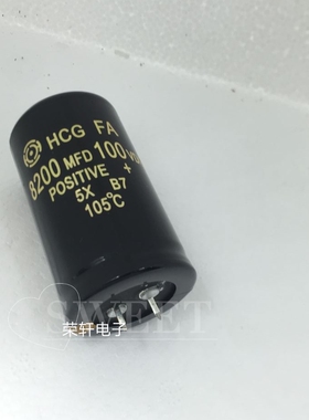 100V8200UF 电解电容 8200UF 100V φ35*70 全新原装现货