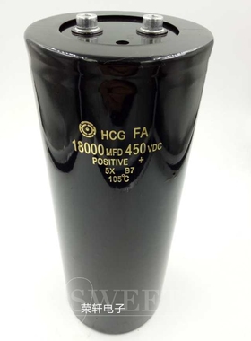 HCG FA 450V18000UF POSITIVE 螺丝脚电解电容 18000MFD450VDC