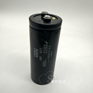 450V2200uf 原装黑金刚电容 400V2200uF铝电解电容器 50*130 拆机
