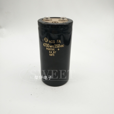 全系列日立螺丝脚铝电解电容350v4700uf 75x145 65x120 电容