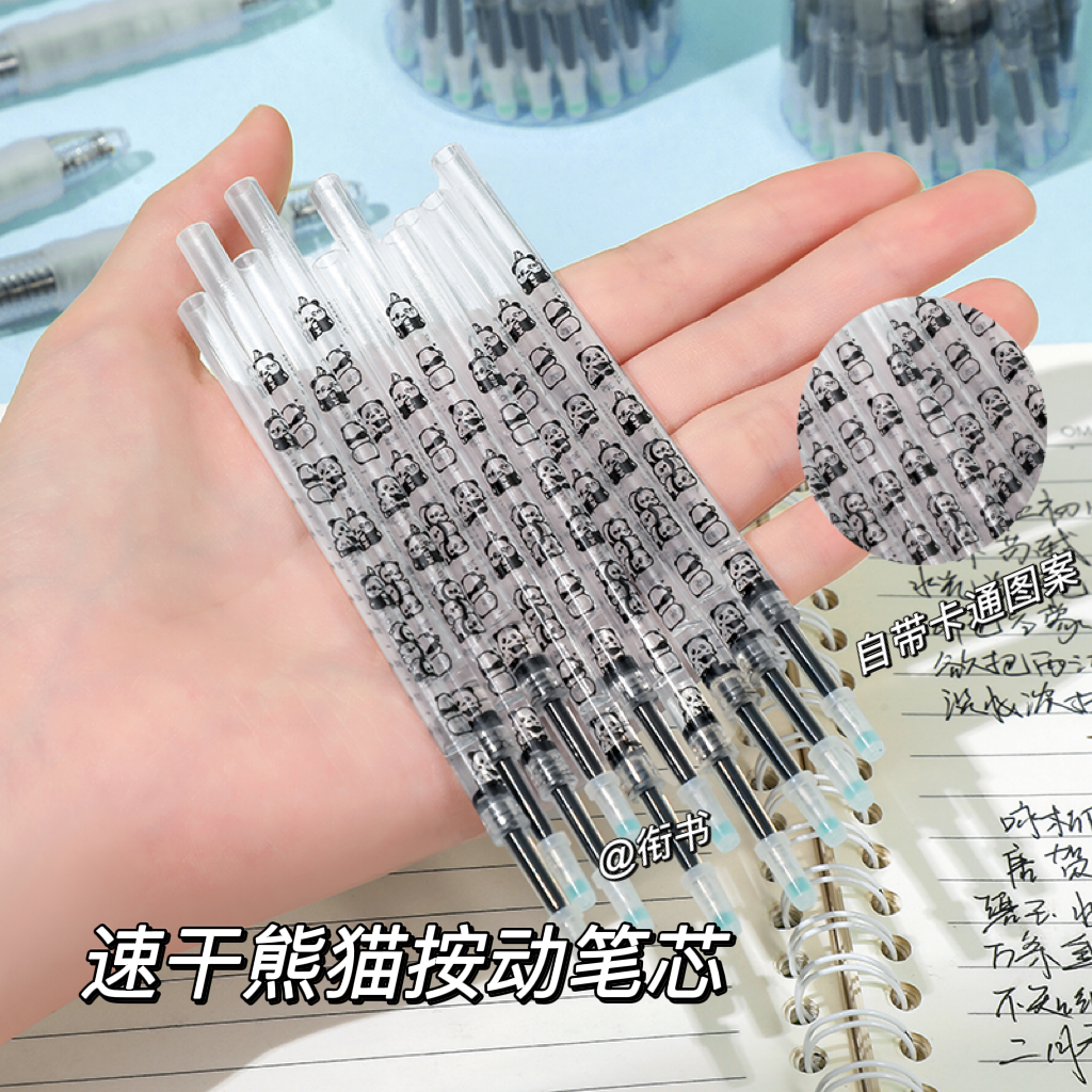 熊猫方方学生自勉刷题黑笔芯st头速干顺滑按动笔芯大容量考试专用,文具电教/文化用品/商务用品,替芯/铅芯,淘宝优惠券,粉丝福利购,淘宝优惠卷