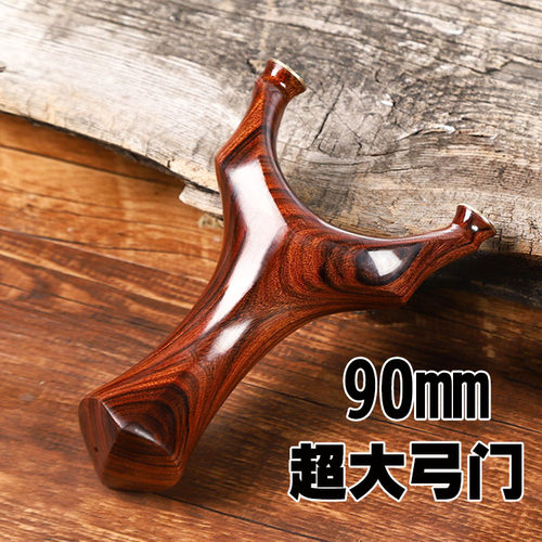 大弓门木弹弓90超大天罡扁皮质制