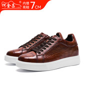 休闲板鞋 鳄鱼纹牛皮男鞋 7CM男士 时尚 定制鞋 何金昌内增高男鞋
