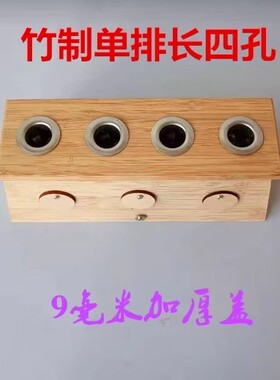 四孔艾灸盒)功能灸 温灸器 温灸盒 艾架 温灸架