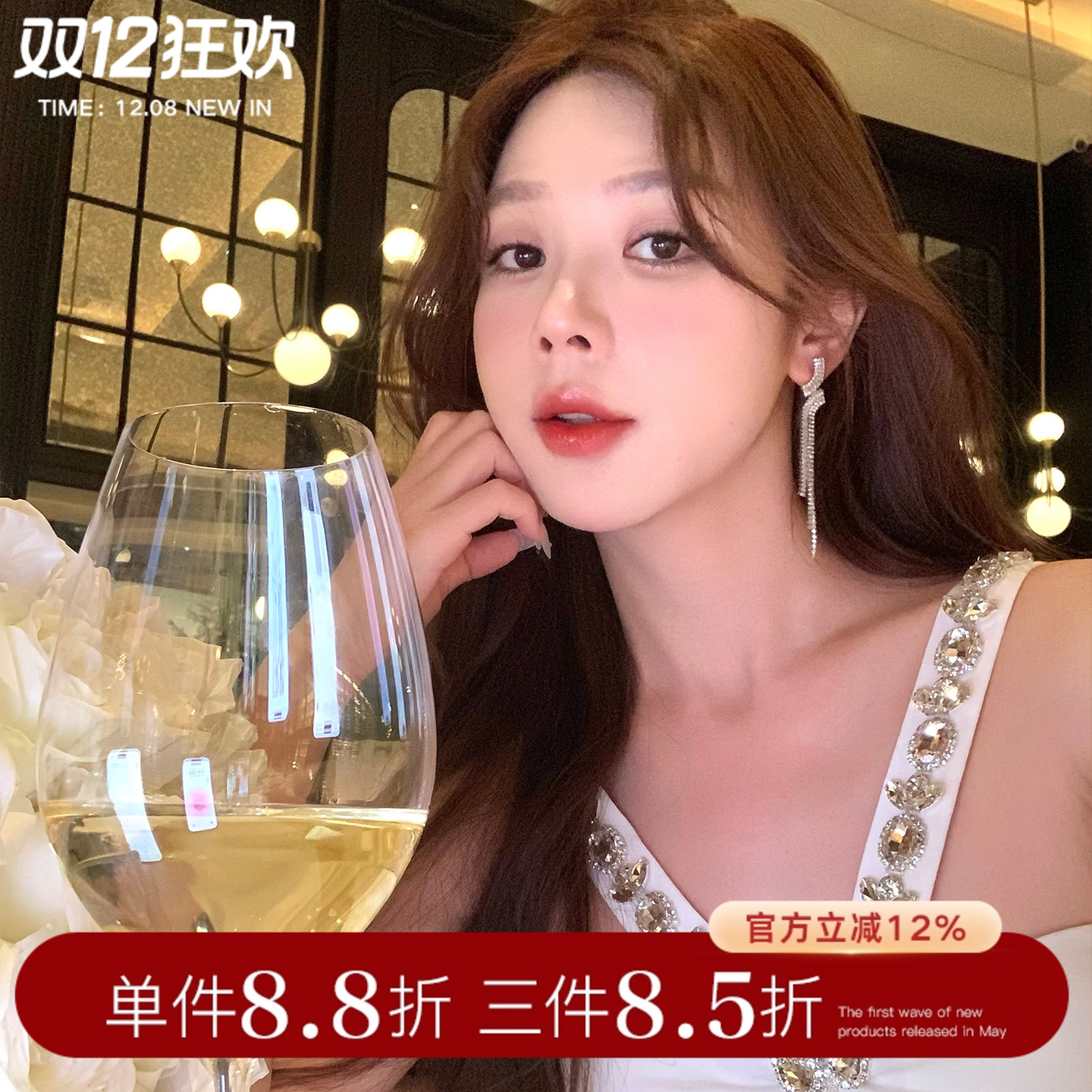 宴会主角~闪锆流苏耳钉