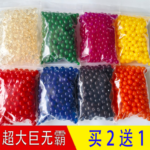 特大霸王珠水宝宝超大龙珠吸水珠海绵宝宝玩具泡大珠海洋球水精灵