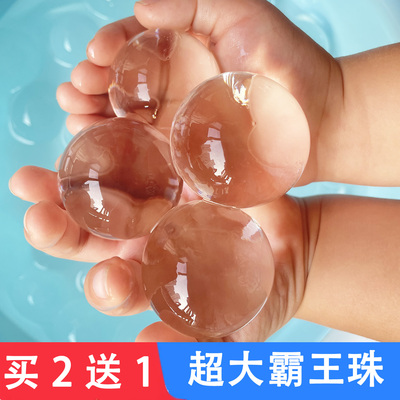 水晶宝宝泡大珠超大霸王珠巨无霸